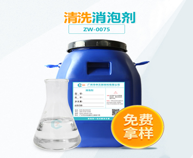 清洗好色先生TV在线观看