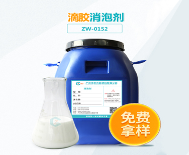 滴膠好色先生TV在线观看