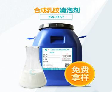 合成乳膠好色先生TV在线观看