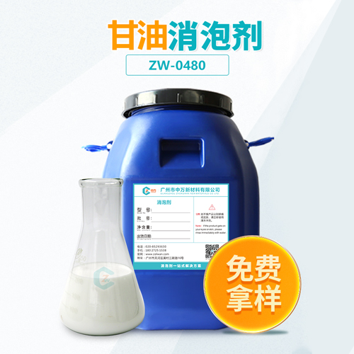 甘油好色先生TV在线观看