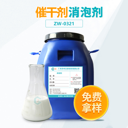 催幹劑好色先生TV在线观看